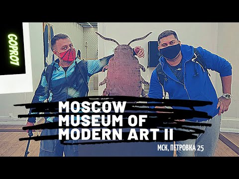 Vídeo: Museu d'Art Modern a Petrovka, 25. Història i modernitat