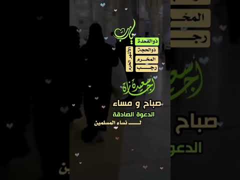 أكتب أي حسنه تشفع لك إذا أعجبك الفديو اضغط لايك ومتابعة