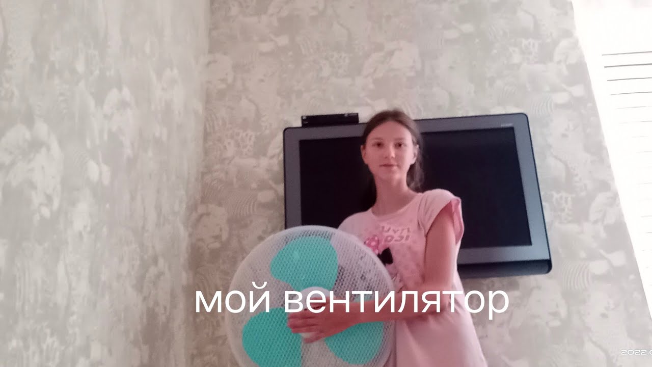 обзор на вентилятор! самое то что нужно летом - YouTube