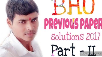 Bhu previous paper solutions 2017 | Bhu solutions | BHU  Entrace Exame |bhu physics paper solutions