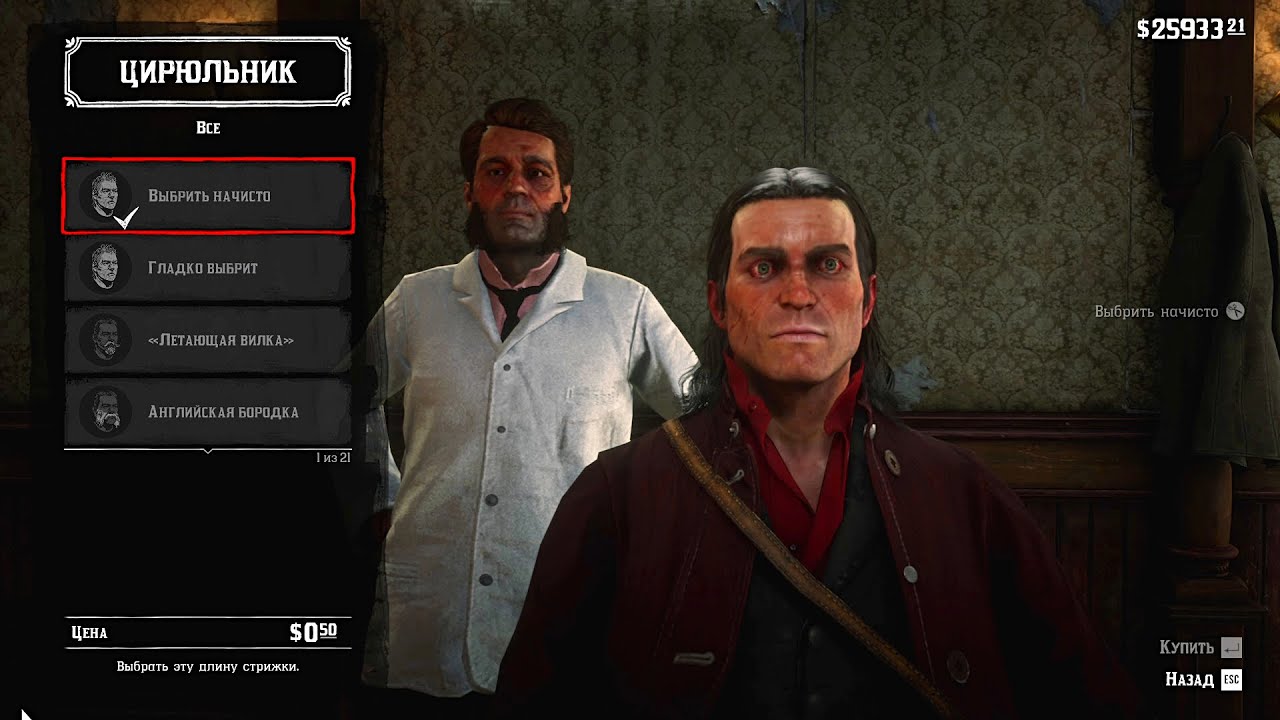 RDR2 This happens if John smokes 100 cigarettes YouTube