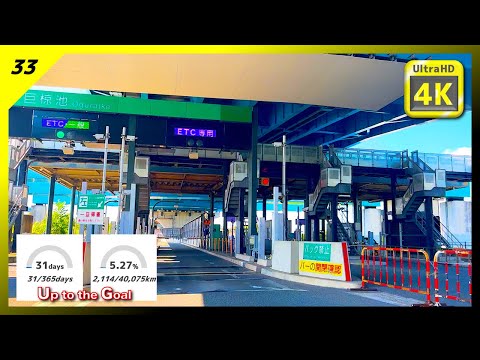 [4K HDR] Driving Japan! Kyoto (Takeda station)→Nara (Seika Gakken IC) August 2023/Keinawa Expressway