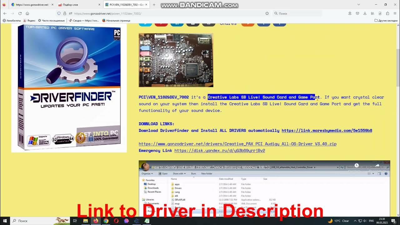 Pci ven 1102 dev. Pci ven 1102 dev