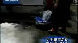 新潟・小千谷から雪のプレゼント！