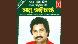 Aamaye Khilauna Baniye