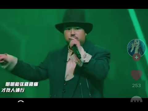 Discord炎上謝和弦完整版