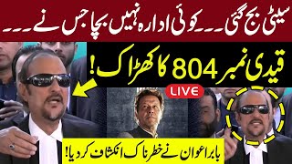 LIVE | PTI Lawyer Babar Awan Important Media Talk | GNN