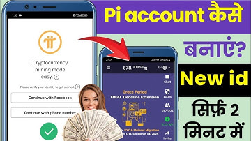 pi network account kaise banaye | how to create account in pi network | pi account 1 to 8 process