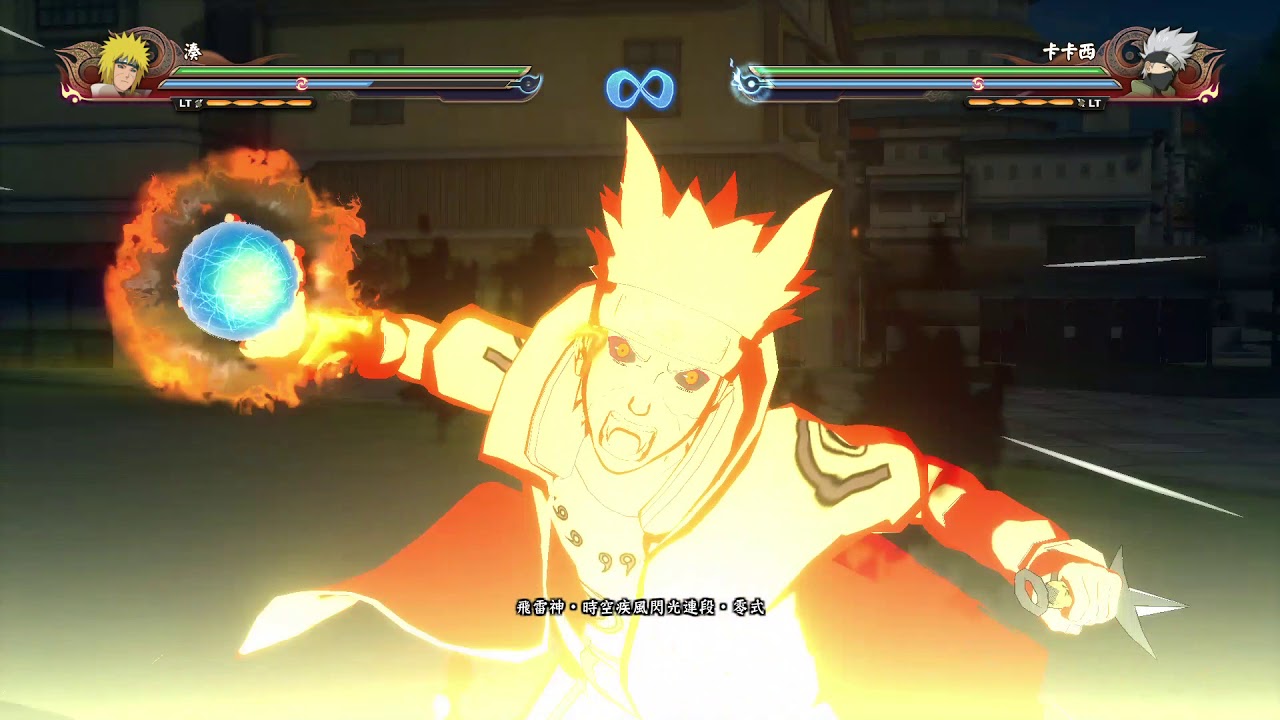 火影忍者疾風傳 終極風暴4 湊 穢土轉生 飛雷神 時空疾風閃光連段 零式奧義 Youtube
