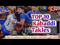 Top 10 kabaddi tackle       pro kabaddi players tackles in this hit like