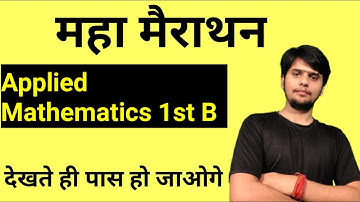 applied mathematics // second semester @pandeyjitechnical2.0