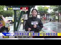 最新》間歇雨勢持續 台鐵宜蘭11日停駛到凌晨@newsebc