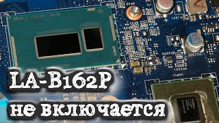 Ремонт ноутбука ACER Extensa EX2510G не включается LA-B162P