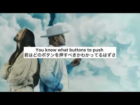 Steve Aoki , Ne-Yo - Heavenly Hell 和訳