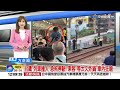 #中視午間新聞線上看 20260724(週五)