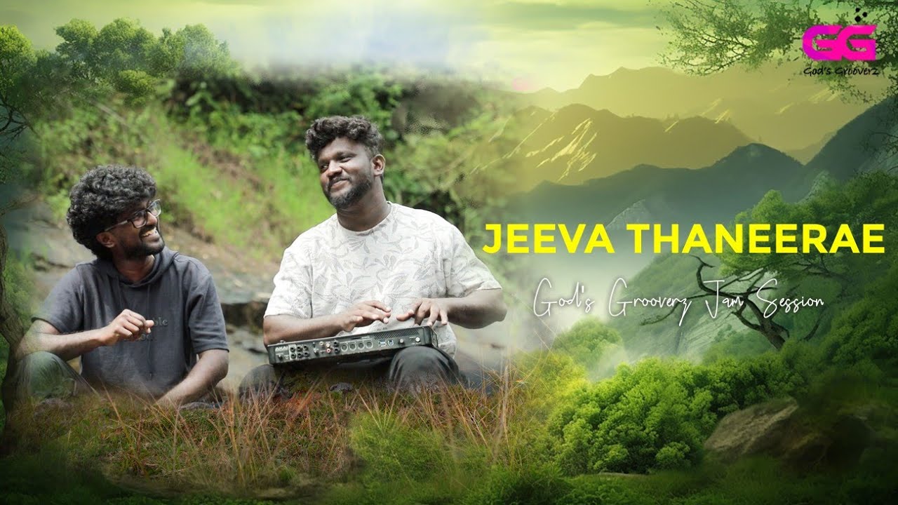 JEEVA THANEERAE | TAMIL CHRISTIAN COVER SONG | BERCMANS | GG Jammingz 