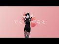 เอวาลองเต้น! お気に召すまま / As You Like It - Eve