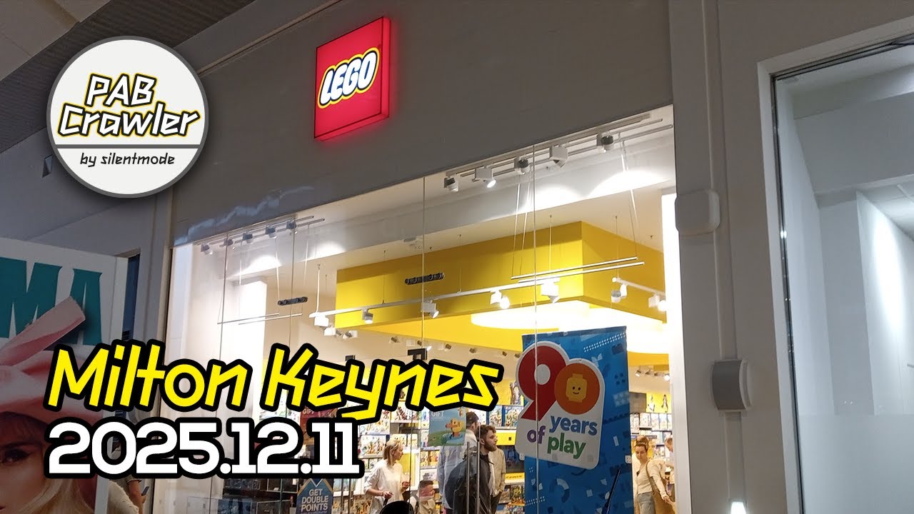 Milton Keynes 2025.12.11 - LEGO Store PAB Wall