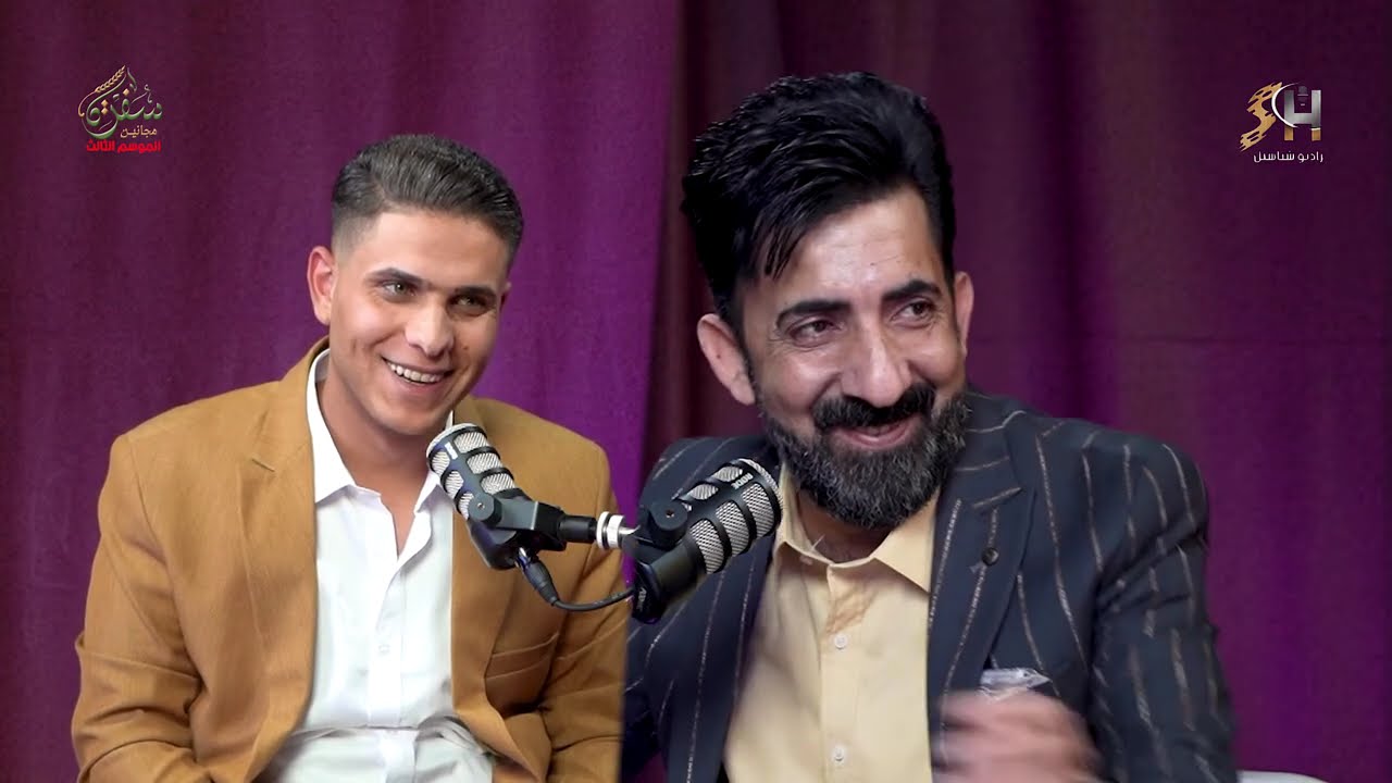 سفرة مجانين الموسم الثالث  الشاعر اثير التميمي  ضيف الحلاقة  محمد عبد العباس