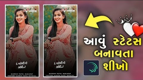 Alight motion video editing Sandip Rathva New Timli Status Editing||Alight Motion Status Editing2024