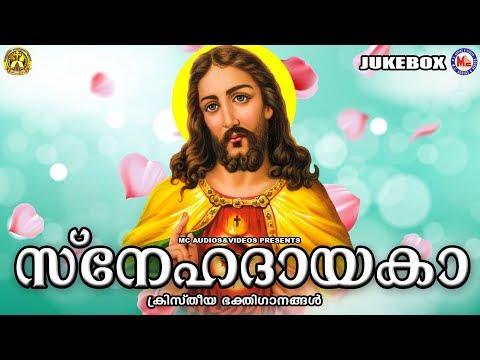 malayalam christian songs 2016