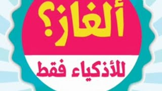 ما عدد عظام الجمجمة