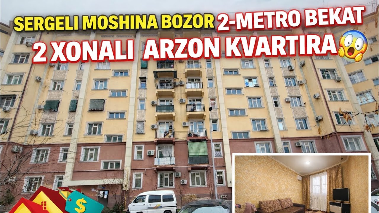 СЕРГЕЛИДАН АРЗОН 2 ХОНАЛИ КВАРТИРА СОТИЛАДИ 😱