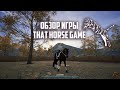 That Horse Game┊Новая игра про лошадей┊Обзор игры про лошадей┊Демо версия