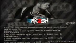 UP WALA THUMKA LAGAO || HERO NO.1 || 2022 || DJ RAKESH ABHANPUR