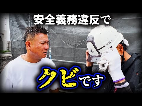 在りて在る者　
山田晶 著
出版社
創文社
山田晶 著
出版社
創文社 Furious] The president directly confronts the controversial