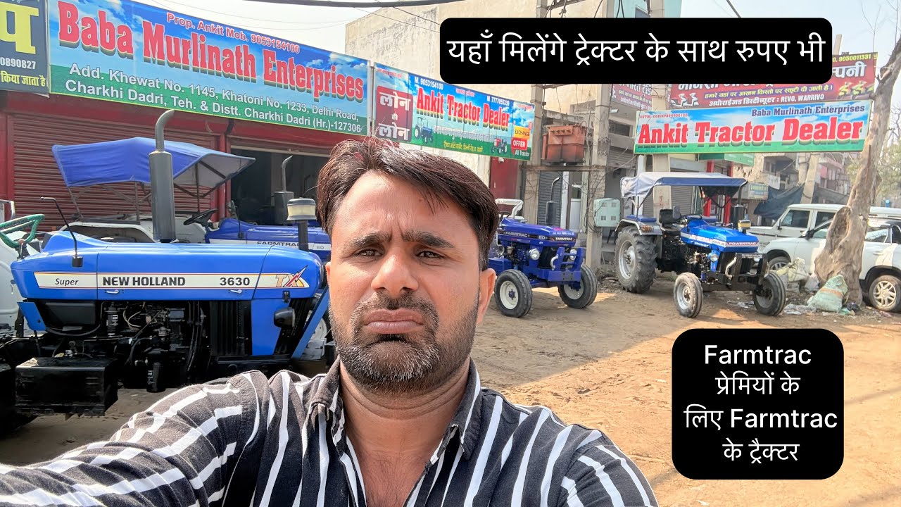Ankit Tractor Dealer Charkhi Dadri Haryana Mob.9053154100 #jogenderchahar #ankittractordealer 