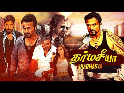 tamil-movies-#-dharmasya-full-movie-#-tamil-new-full-movies-2019-#-tamil-new-action-movies-2019