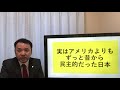 【幸福実現党 大川隆法総裁新刊『鋼鉄の法』】独裁国家の侵略から人々を救う