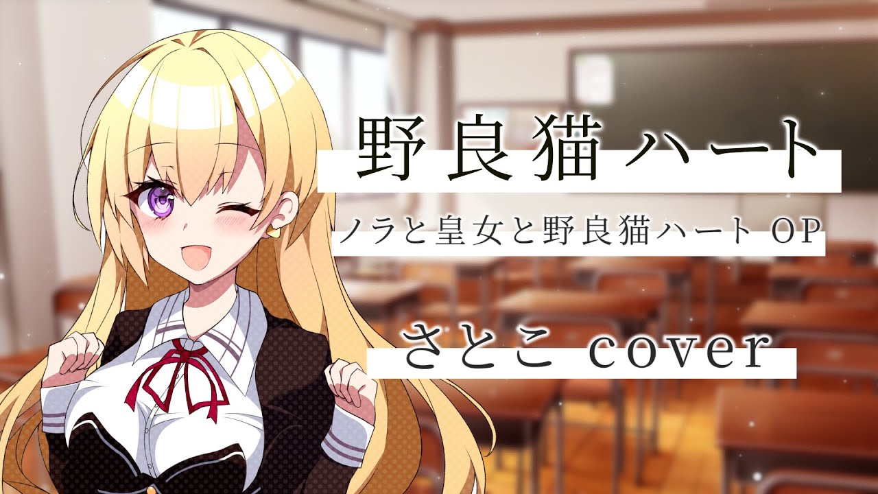 【ノラととプレイマット】黒木未知　パトリシア•オブ•エンド maxresdefault.jpg