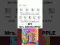 BFF - Mrs. GREEN APPLE #コード