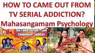 How to come out from TV Serial Addiction Psychological Control behind Sun Zee TV Serial Mahasangamam