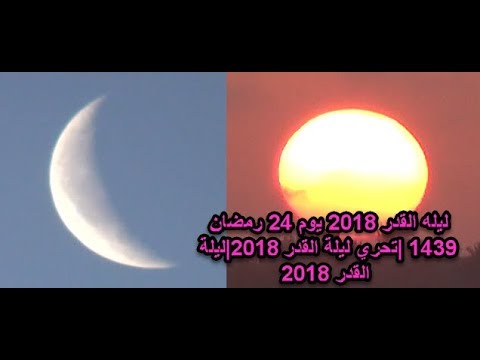 السديس دعاء ليلة القدر 2018