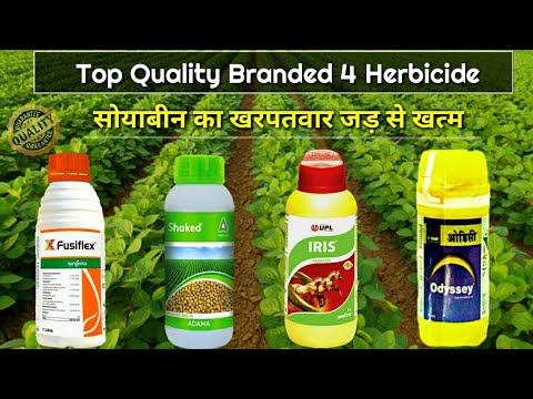 Top Quality 4 Herbicide | Adama Shaked | Syngenta Fusiflex | UPL IRIS, BASF