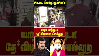          Tvk Speech  Matte Box News