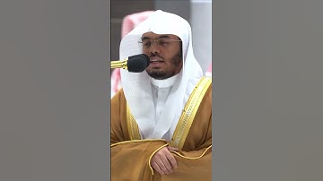 قالت امرأت العزيز الآن حصحص الحق ~ تلاوة تحبيرية خاشعة للشيخ ياسر الدوسري - التلاوة كاملة بالوصف