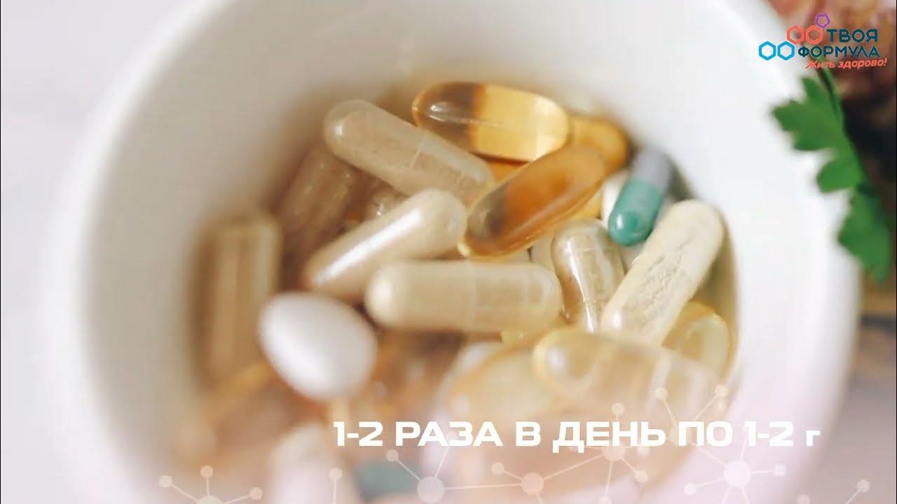 Средство для снижения веса и спорта с супер свойствами! Твоя Формула ...