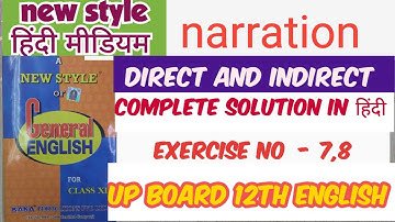 direct and indirect exercise solution | exercise no 7,8 new style English grammar