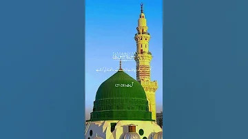 Surah Ash Shura Ayat 27 28 Viral Foryou Quran 