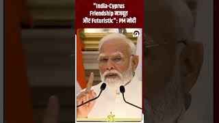 India-Cyprus Friendship हुई Strong - PM Modi का बड़ा बयान! #pmmodi #india #cyprus #breakingnews