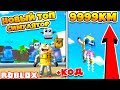 СИМУЛЯТОР ДЖЕТПАКА! САМЫЙ ВЫСОКИЙ ПОЛЁТ С ПИТОМЦАМИ ROBLOX Jetpack Simulator