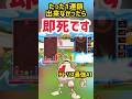 たった1連鎖うてなかったら即死の世界がこちらです…www 【最強テトリスAI】【ぷよぷよテトリス2】 #shorts