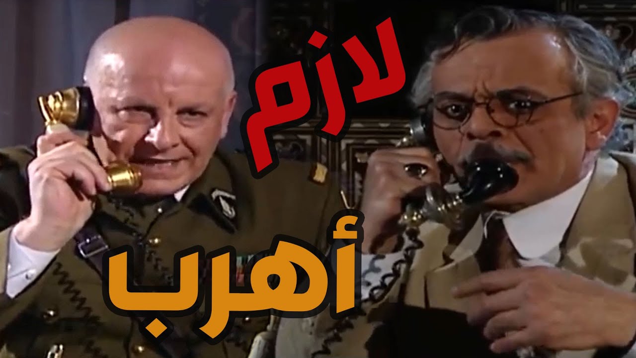 باب الحارة  ـ  الرجال عم يخبرو مأمون بيك بأنو أبو عصام عايش وهنن ما بيعرفو بأنو هو يلي معذبو كل هالس