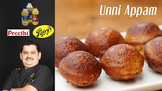 Venkatesh Bhat makes Unni Appam | நெய் அப்பம் | nei appam | sweet appam | kerela unniyappam recipe screenshot 5