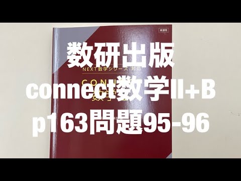 少年少女　算数と数学の教室2 量と測定★絶版希少 少年少女 算数と数学の教室2 量と測定☆絶版希少