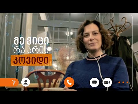 ბიზნესი და „მწვანე პასპორტი“